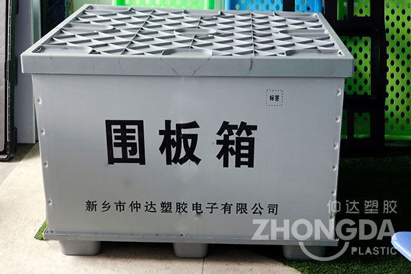 中空板周轉(zhuǎn)箱的優(yōu)點有哪些？-中空板廠家