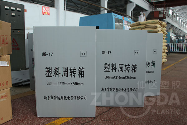 中空板周轉(zhuǎn)箱在食品包裝行業(yè)的發(fā)展優(yōu)勢(shì)！